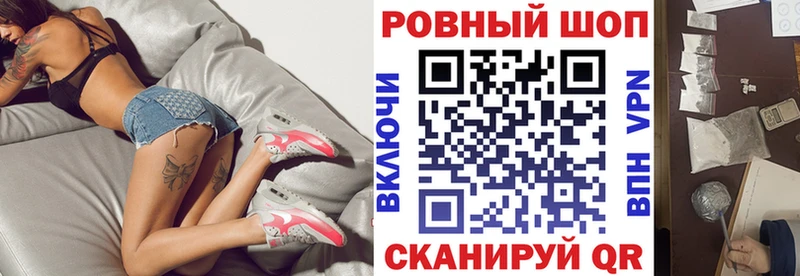 Меф Галич