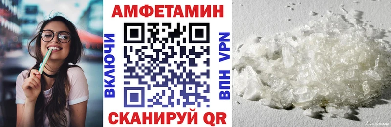 Амфетамин Розовый  Купить где  Галич 