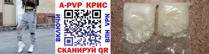 Купить где  Галич  Альфа ПВП кристаллы 
