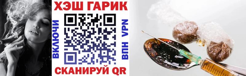 Купить где  Галич  ГАШ Premium 