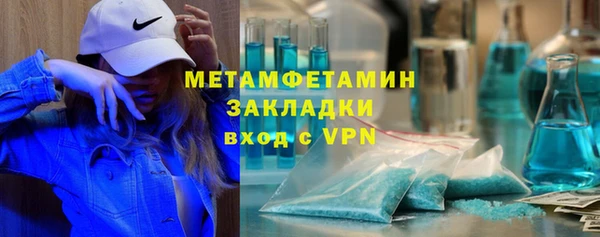марки nbome Верхнеуральск
