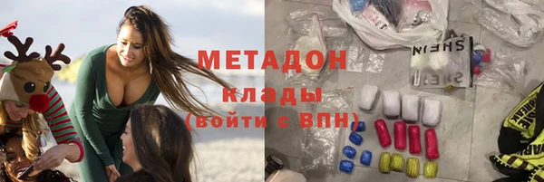 марки nbome Верхнеуральск