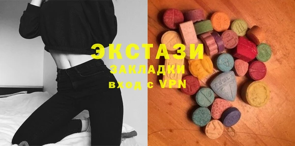 марки nbome Верхнеуральск