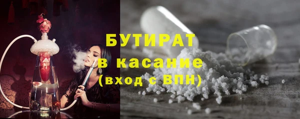 mdpv Верхний Тагил