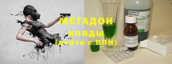mdpv Верхний Тагил