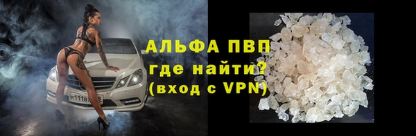 mdpv Верхний Тагил