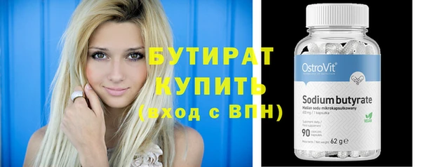 марки nbome Верхнеуральск