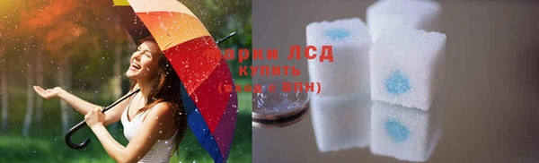 марки nbome Верхнеуральск