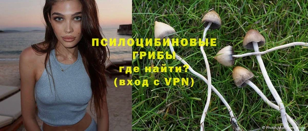 марки nbome Верхнеуральск