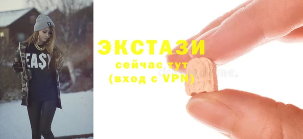 марки nbome Верхнеуральск