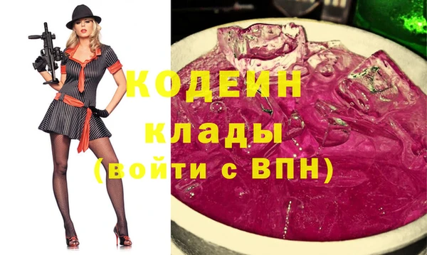 mdpv Верхний Тагил