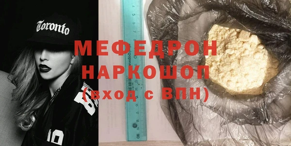 марки nbome Верхнеуральск