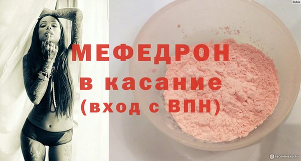 mdpv Верхний Тагил