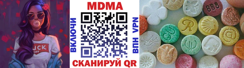 Купить закладки  Галич  МДМА Molly 