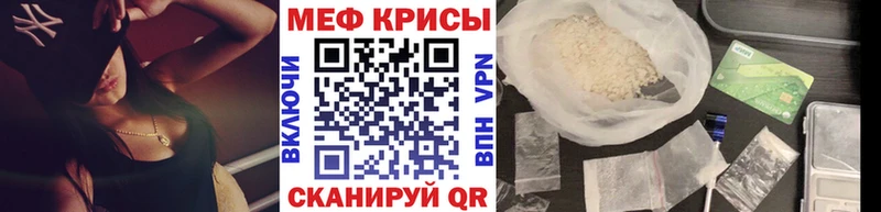 Купить  Галич  МЕФ кристаллы 