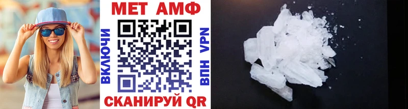 Купить закладки  Галич  МЕТАМФЕТАМИН витя 