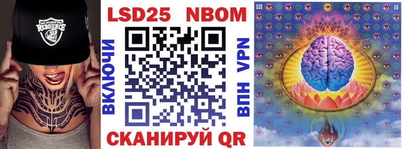 Купить закладки Галич Марки N-bome 1500мкг